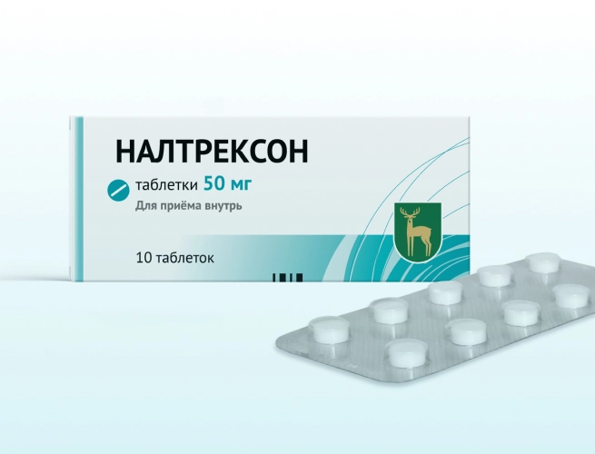 Кодировка от алкоголизма Налтрексоном в Мирном